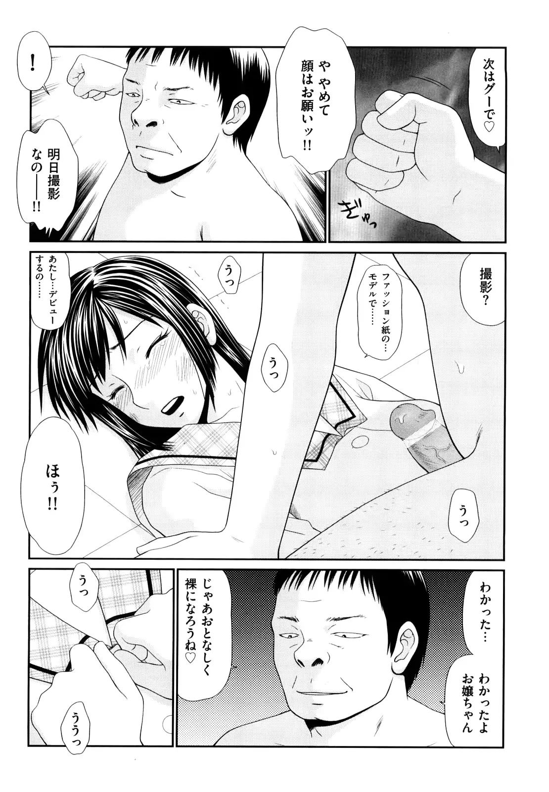 웹툰 이미지 35