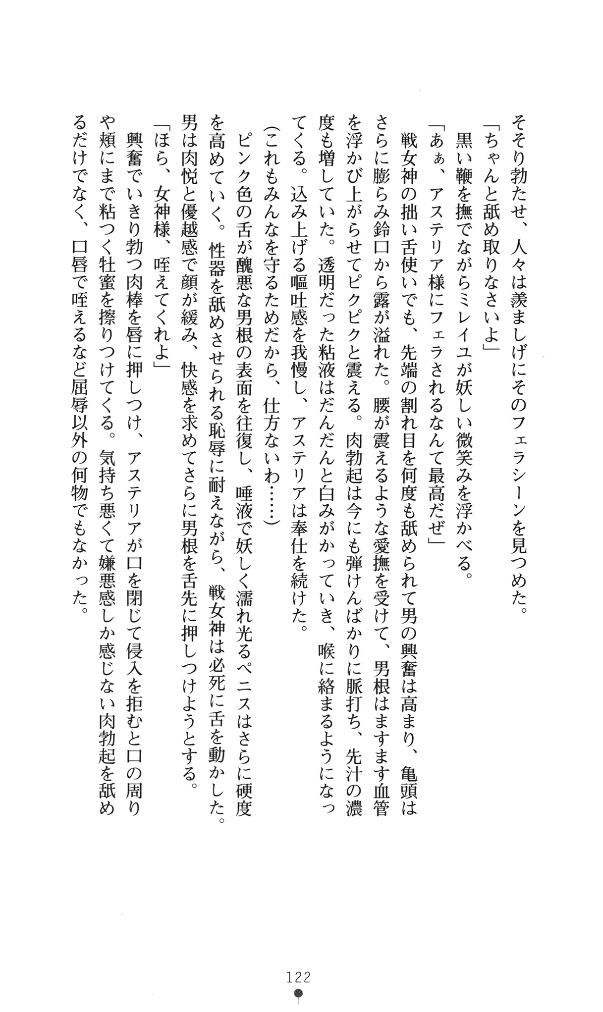 웹툰 이미지 137