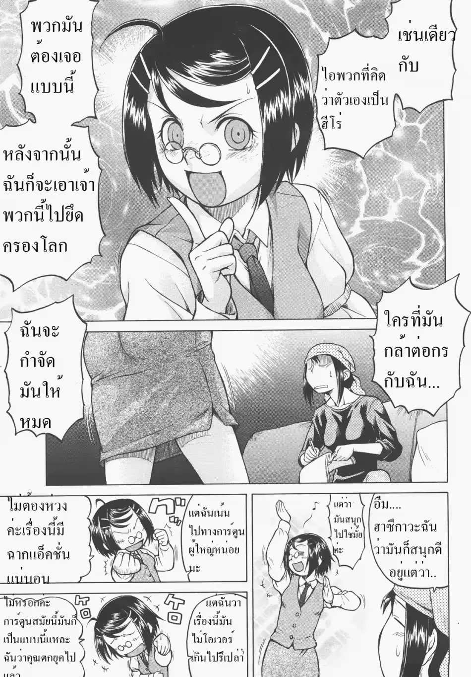 웹툰 이미지 184