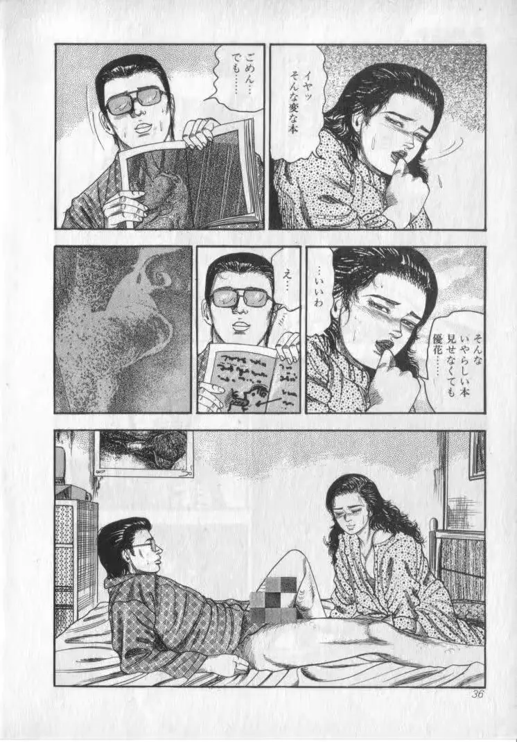 웹툰 이미지 37