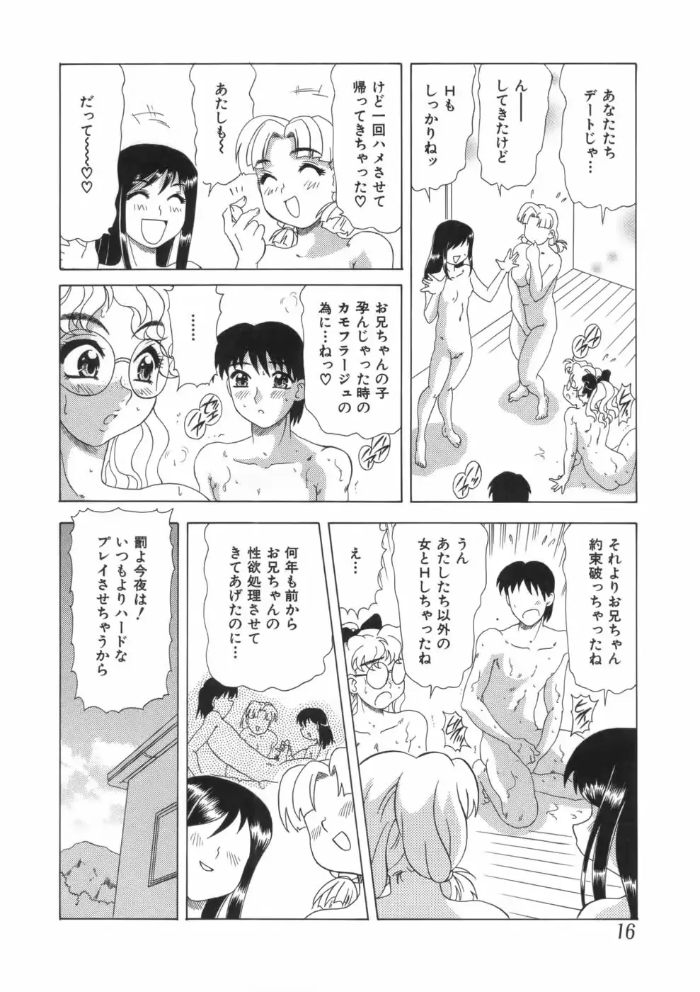 웹툰 이미지 19