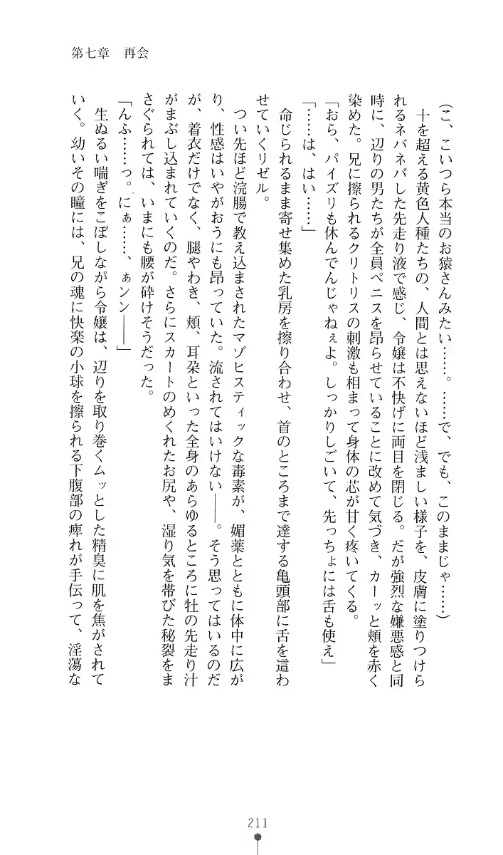 웹툰 이미지 222