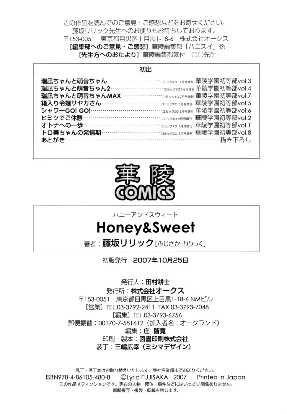 웹툰 이미지 177