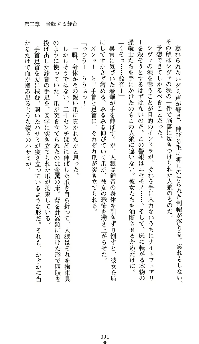웹툰 이미지 105