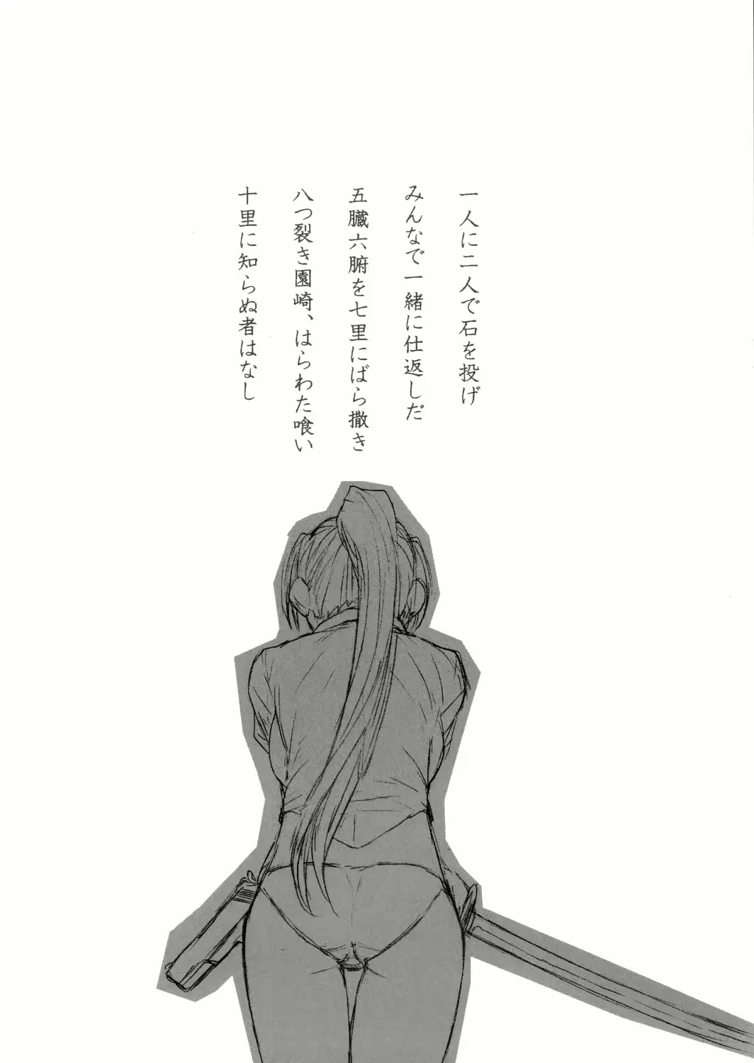 웹툰 이미지 17