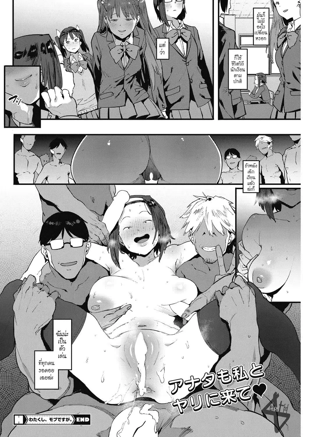 웹툰 이미지 23
