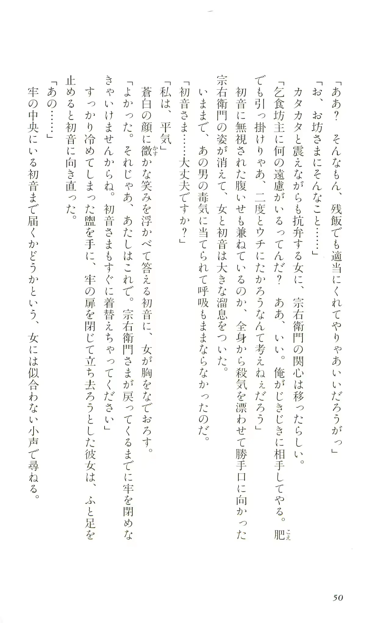 웹툰 이미지 52
