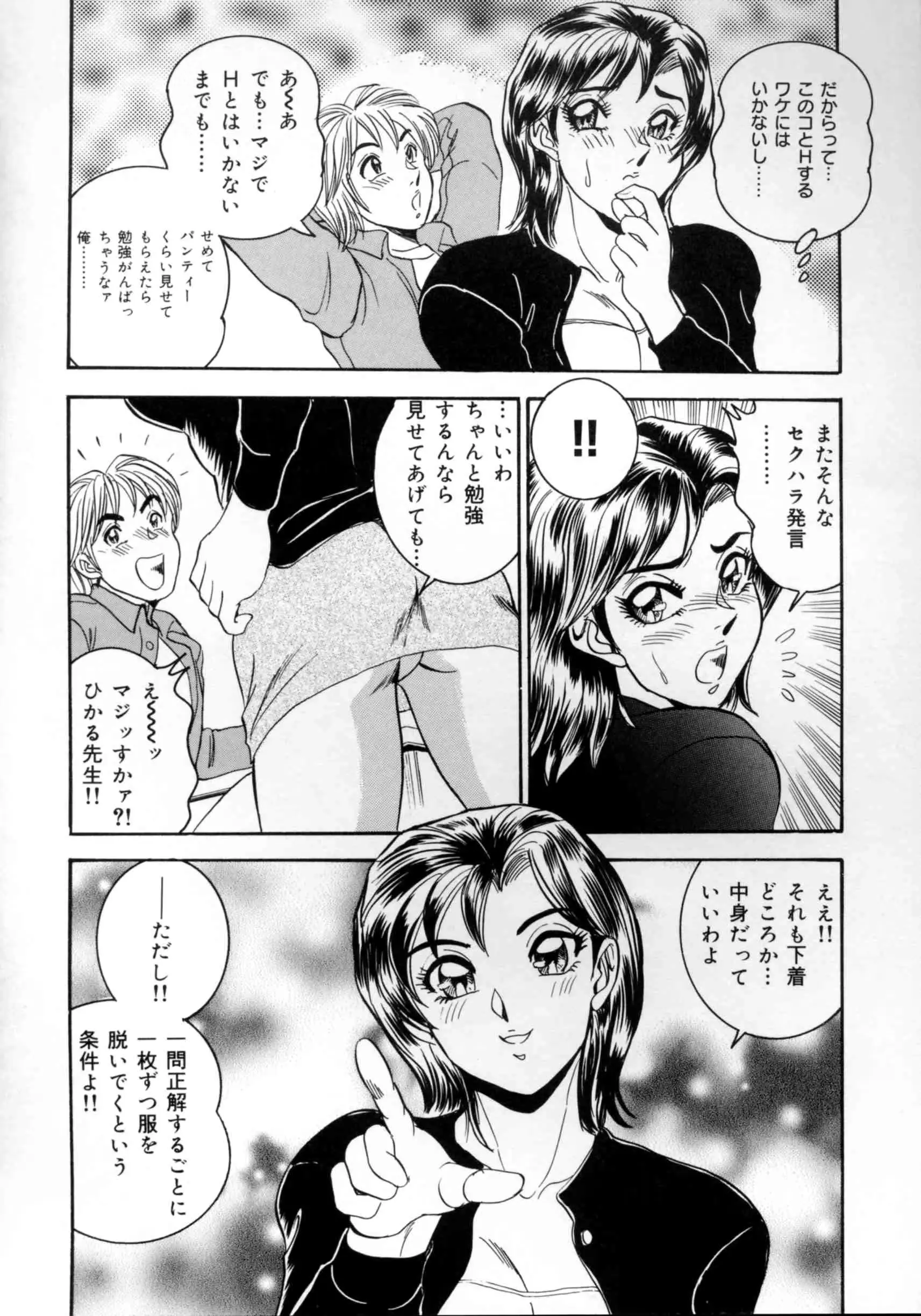 웹툰 이미지 72