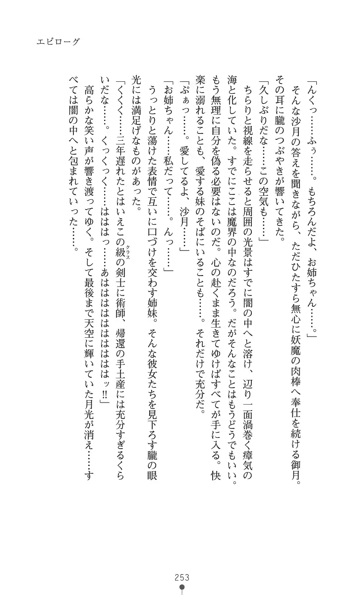 웹툰 이미지 267