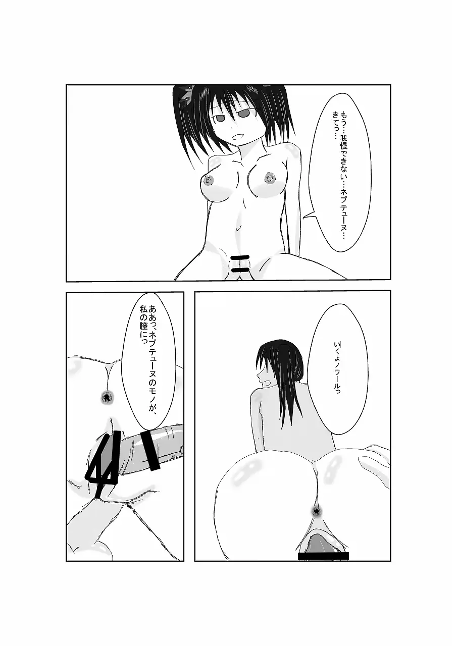 웹툰 이미지 28
