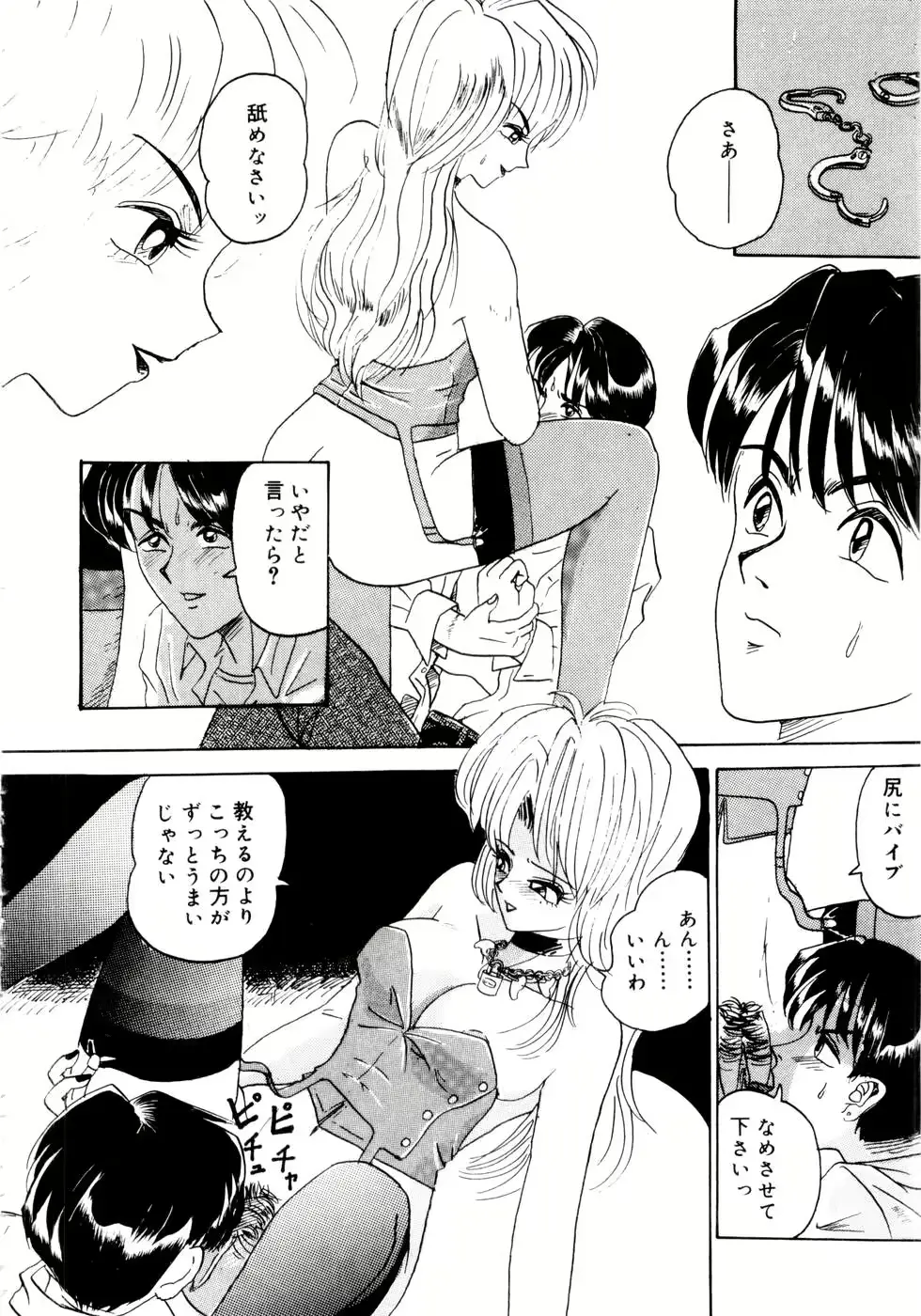 웹툰 이미지 145