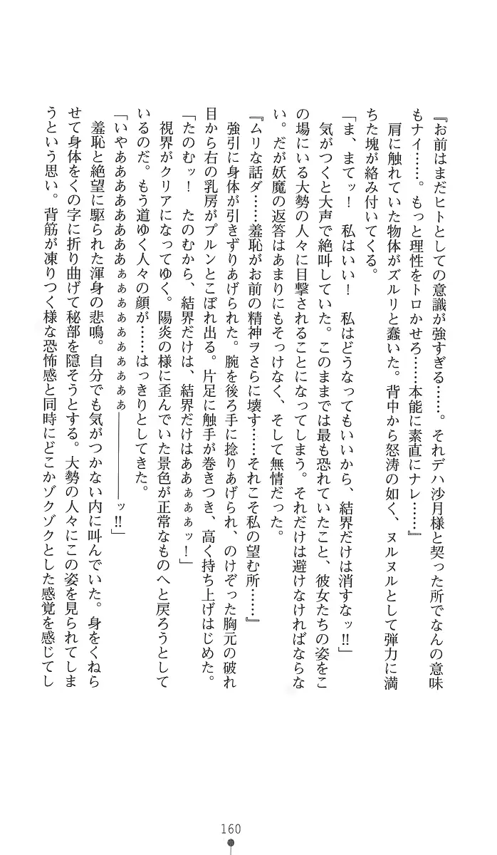 웹툰 이미지 174