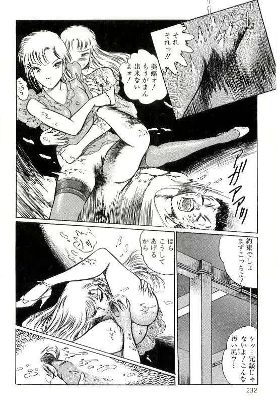 웹툰 이미지 235