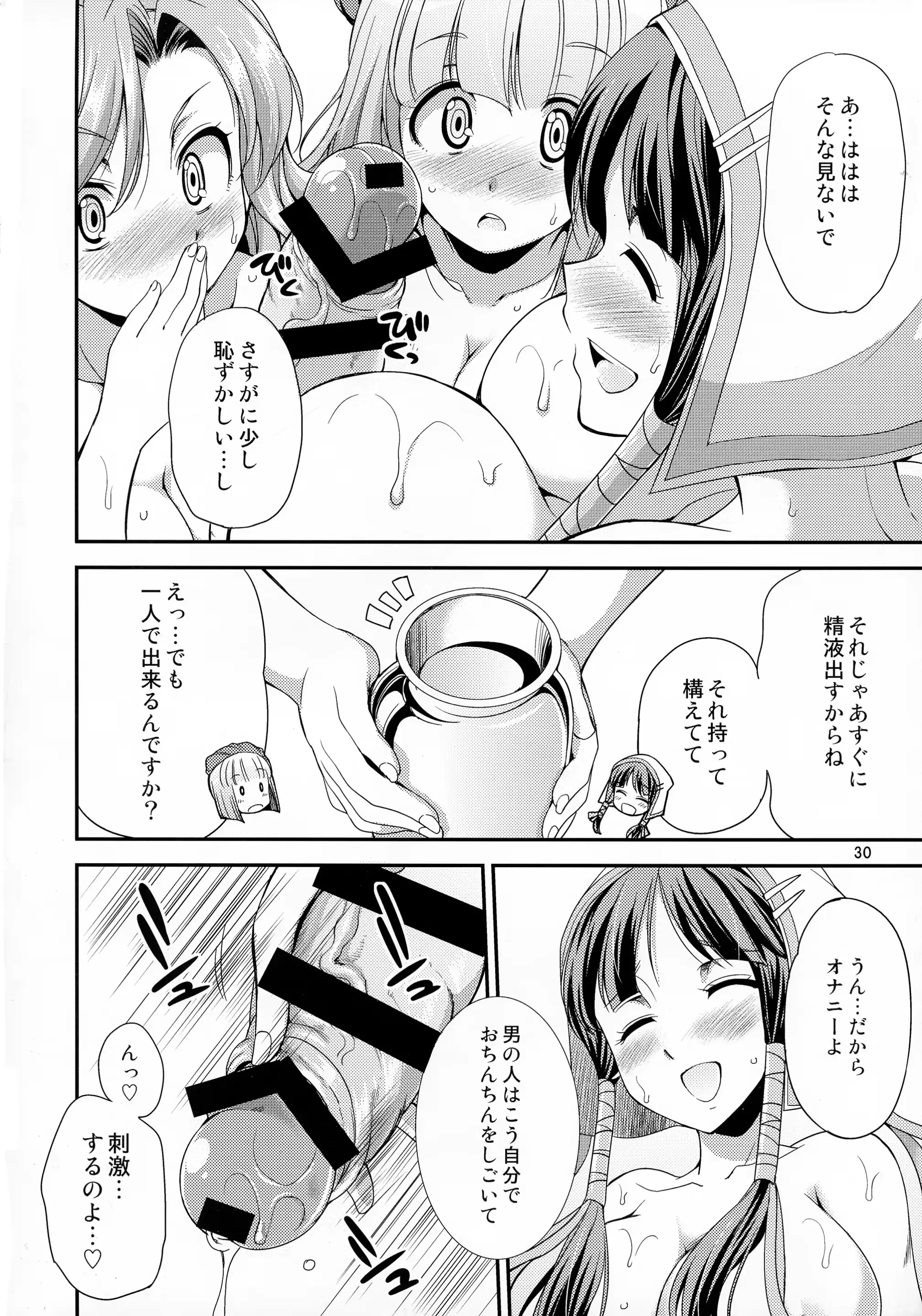 웹툰 이미지 29