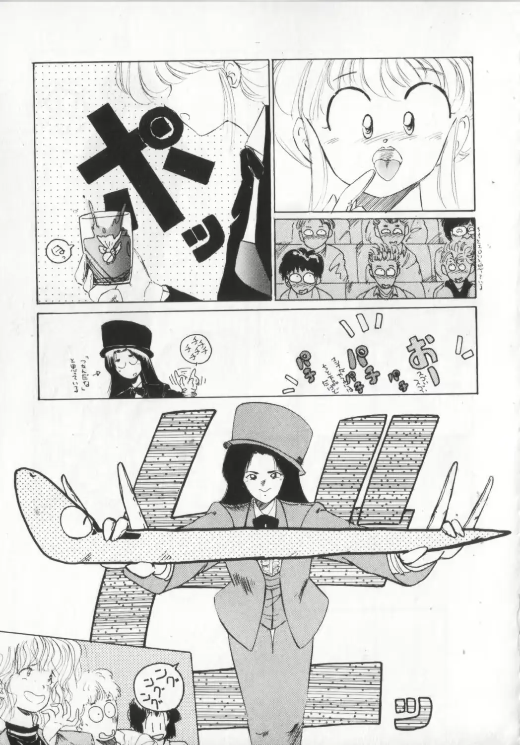 웹툰 이미지 56