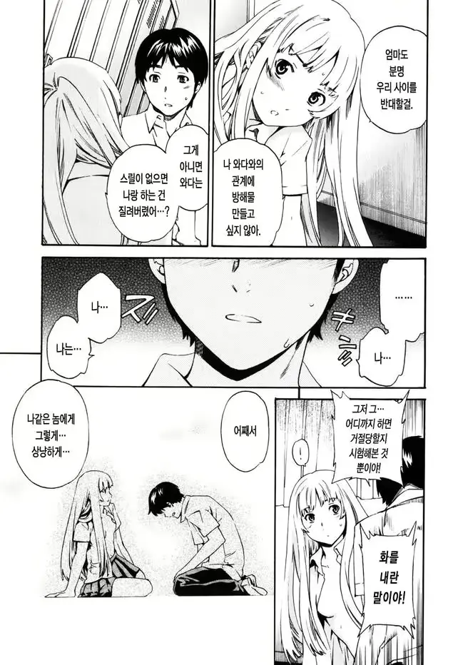 웹툰 이미지 69
