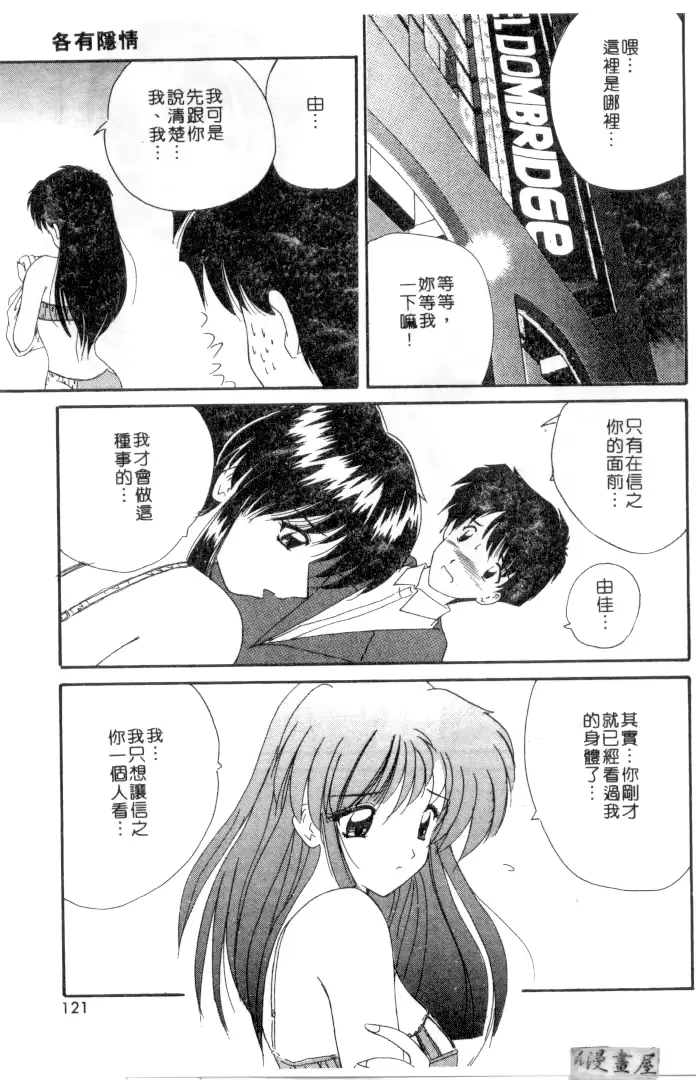 웹툰 이미지 117