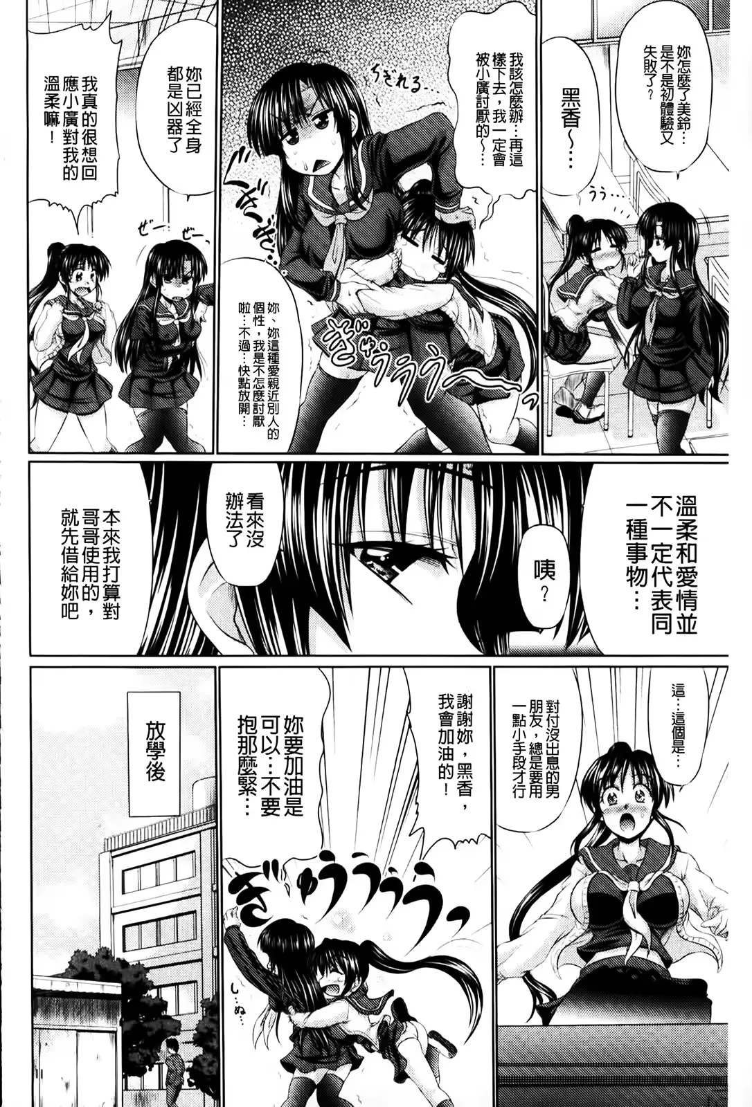 웹툰 이미지 205