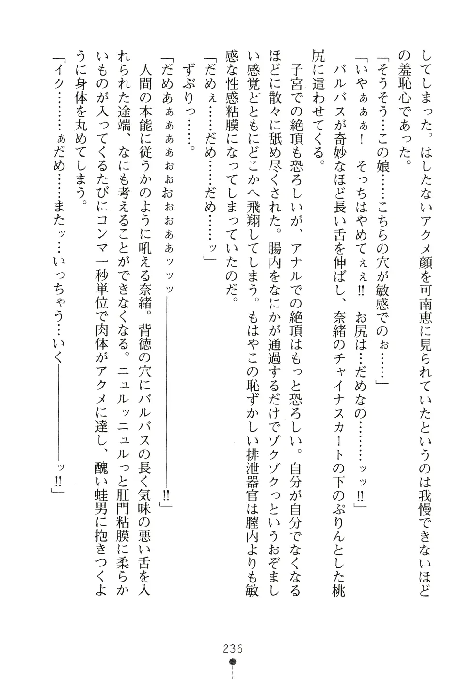 웹툰 이미지 251