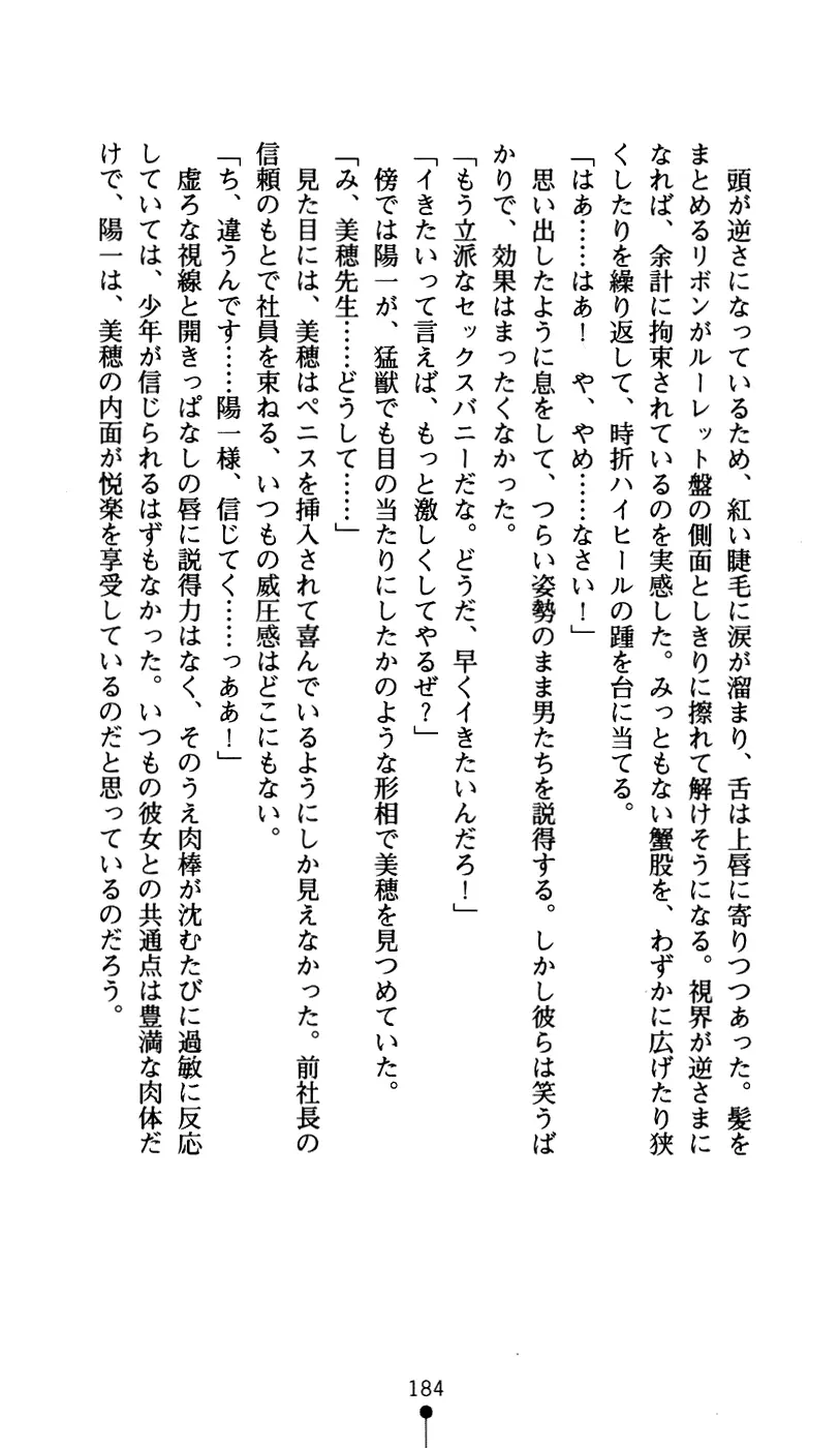 웹툰 이미지 195