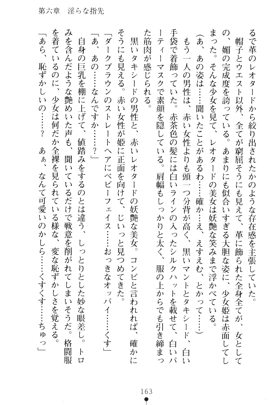 웹툰 이미지 178