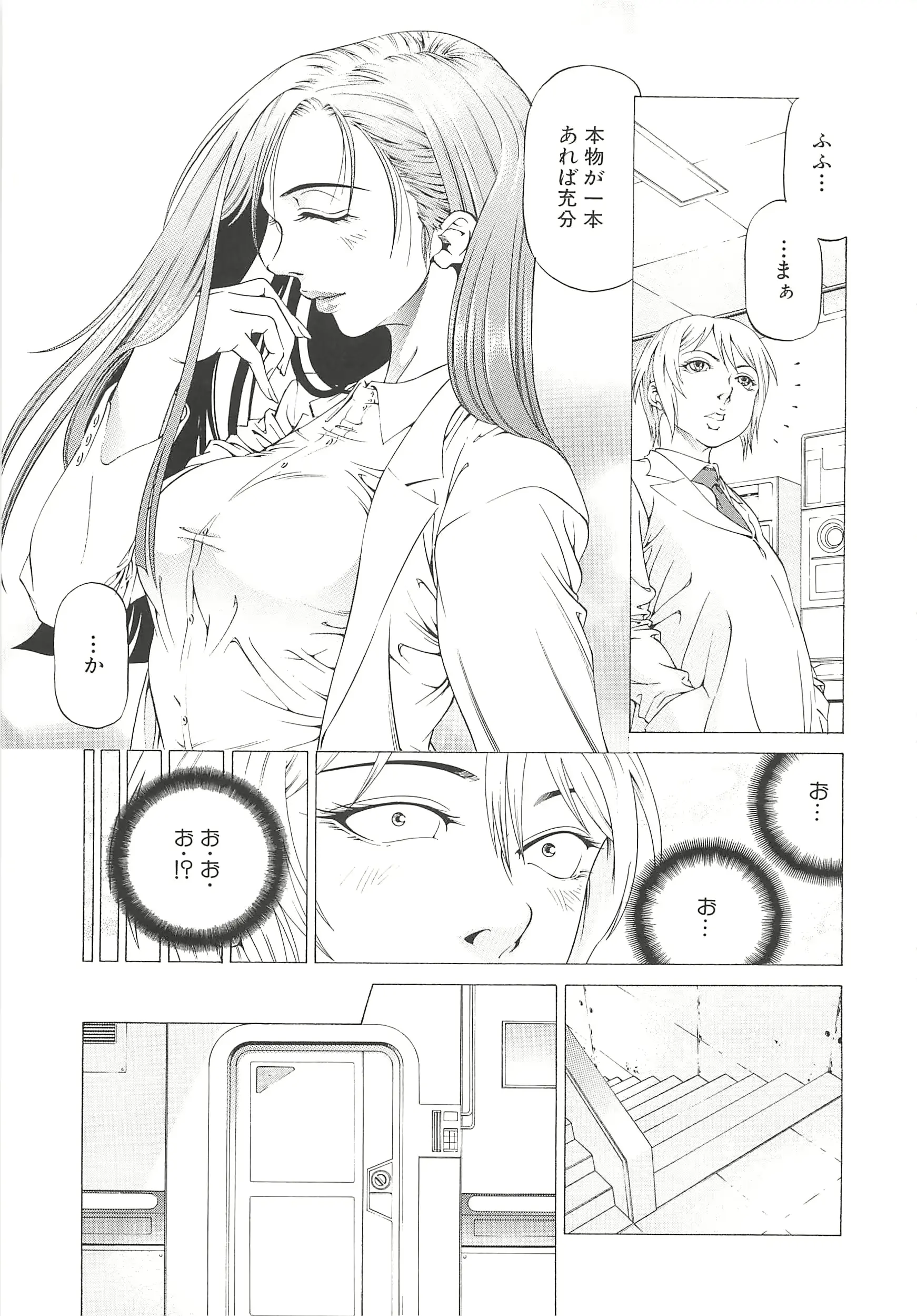 웹툰 이미지 71