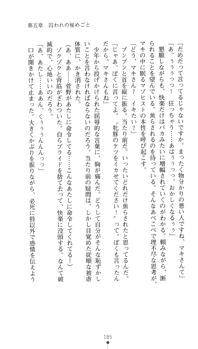 웹툰 이미지 196