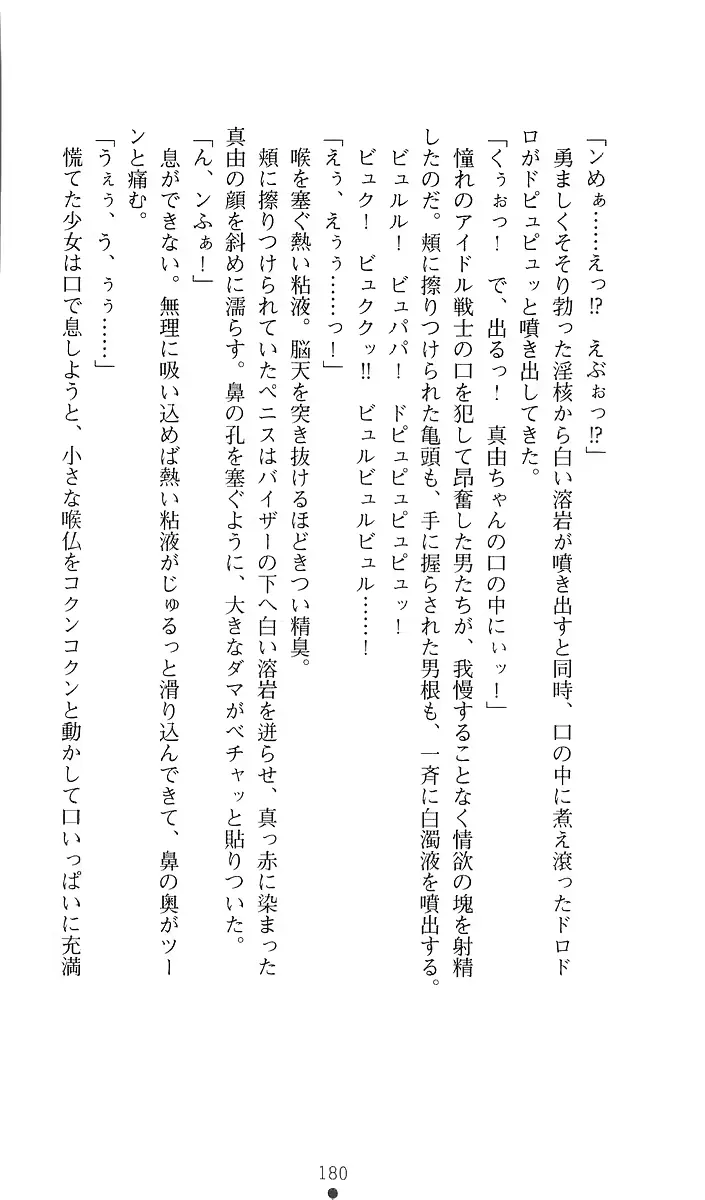 웹툰 이미지 199