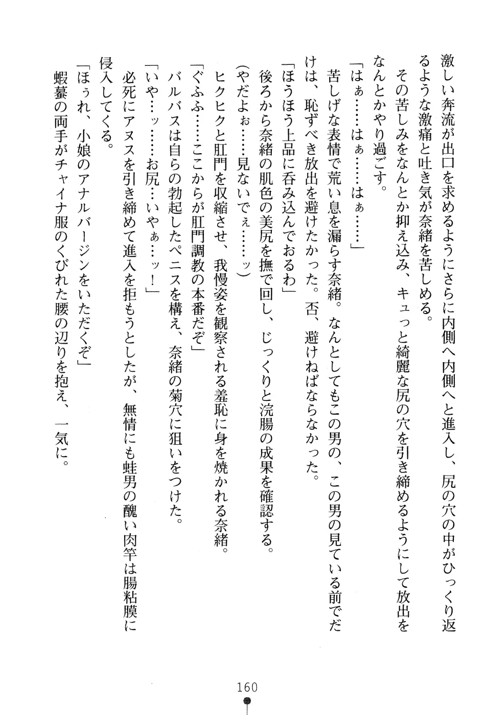 웹툰 이미지 175