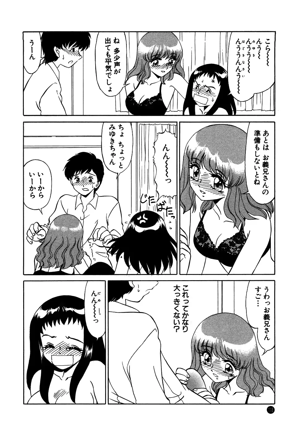 웹툰 이미지 117