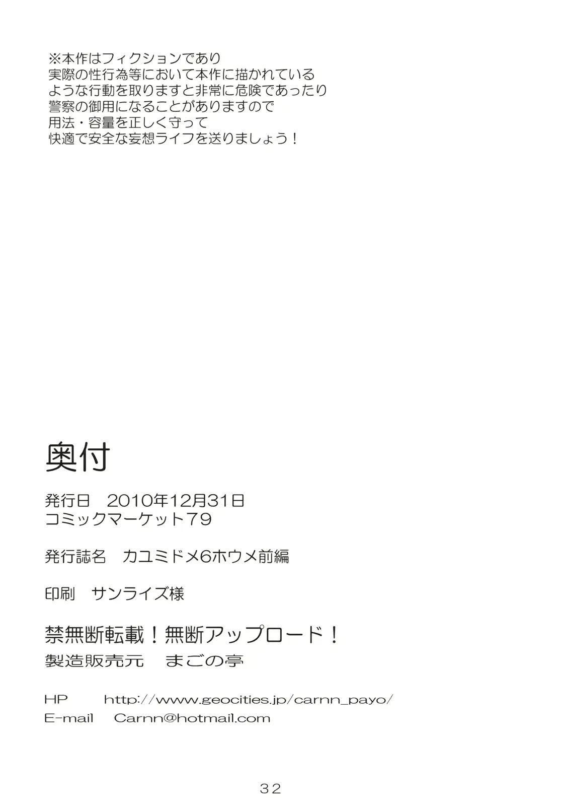 웹툰 이미지 32