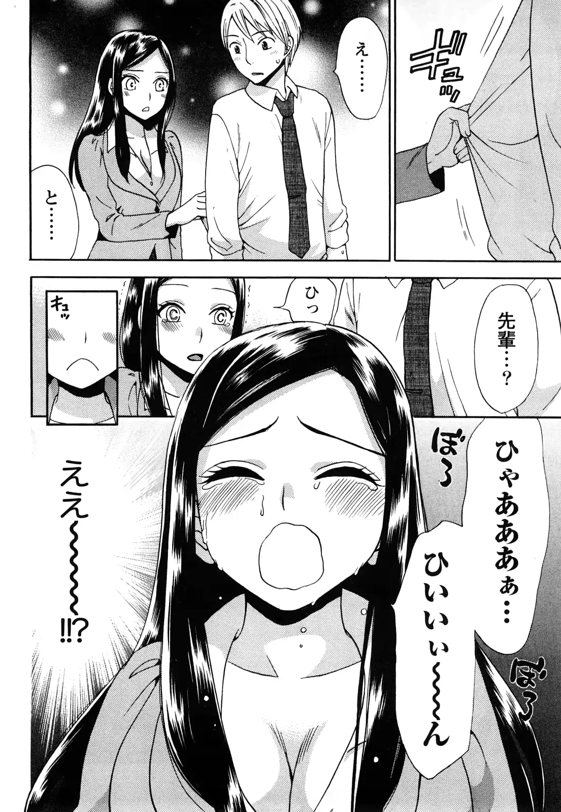 웹툰 이미지 38