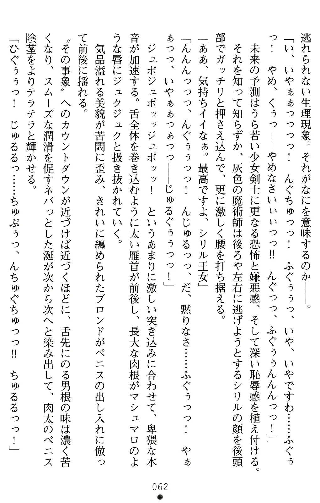 웹툰 이미지 61