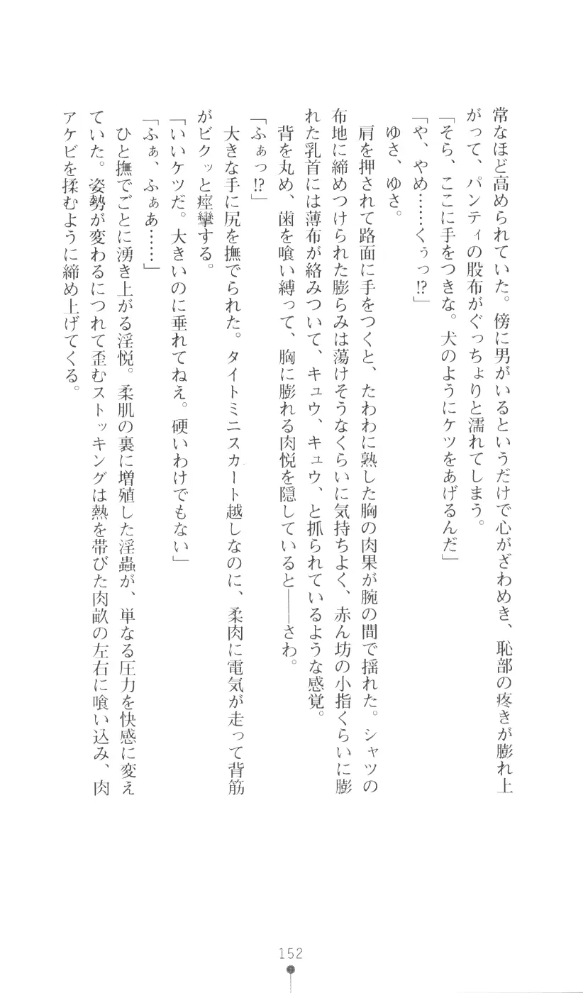 웹툰 이미지 167