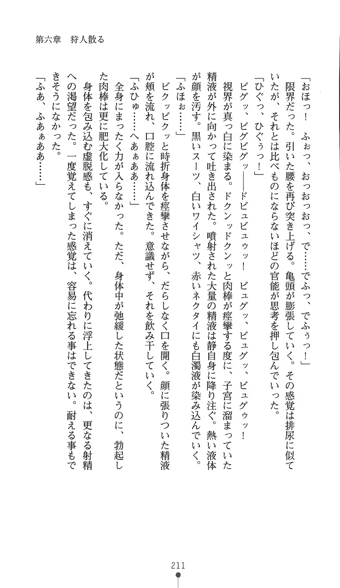 웹툰 이미지 225