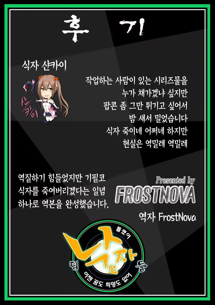 웹툰 이미지 34
