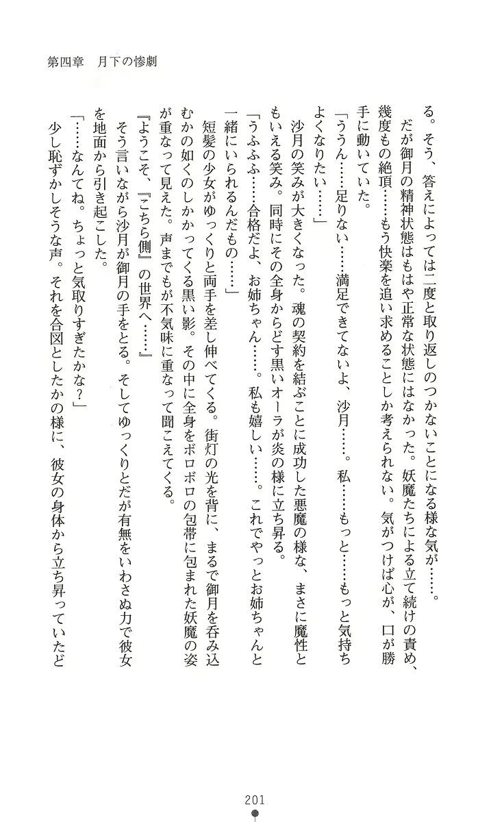 웹툰 이미지 215