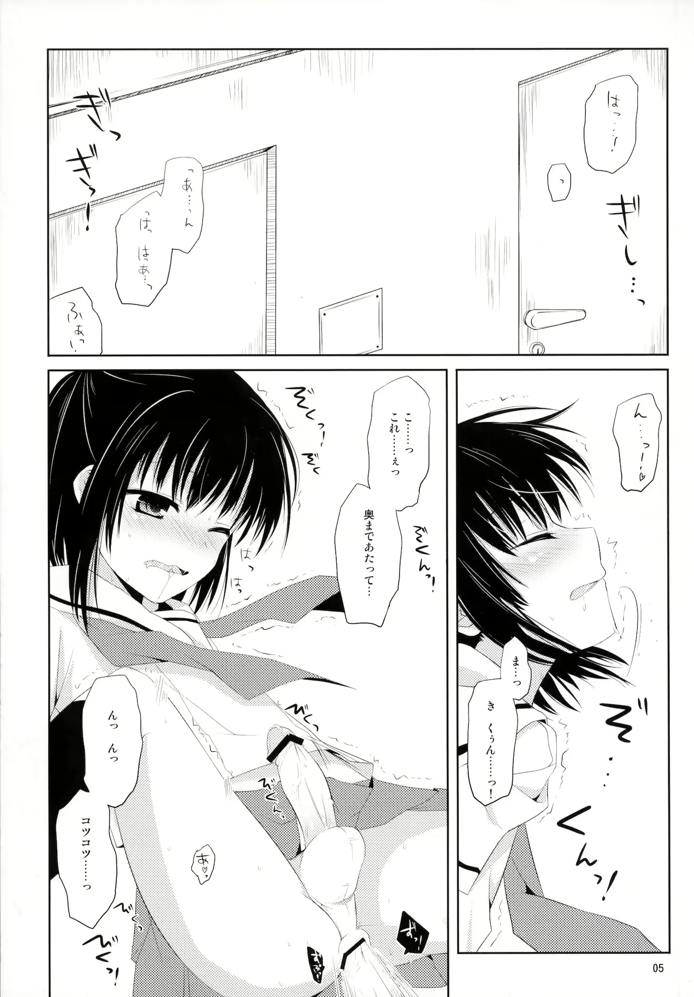 웹툰 이미지 3