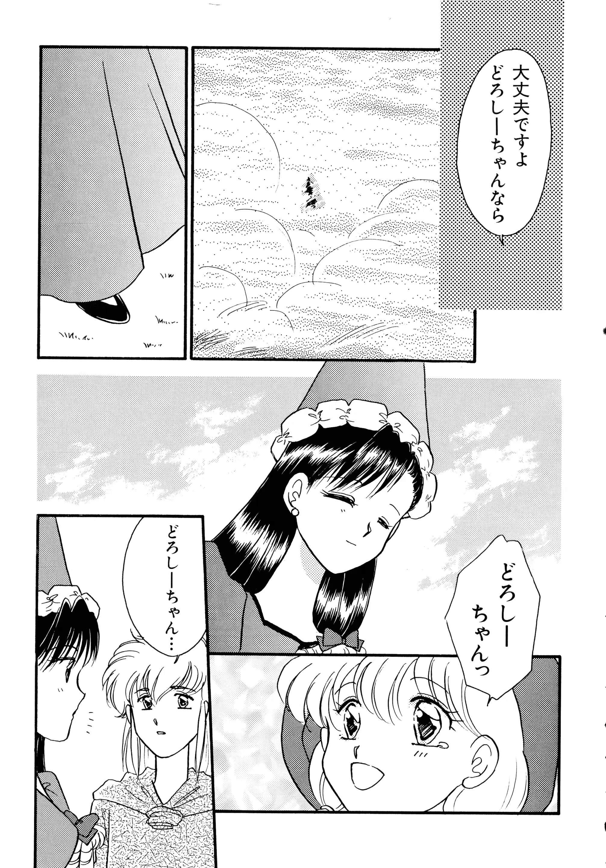 웹툰 이미지 167