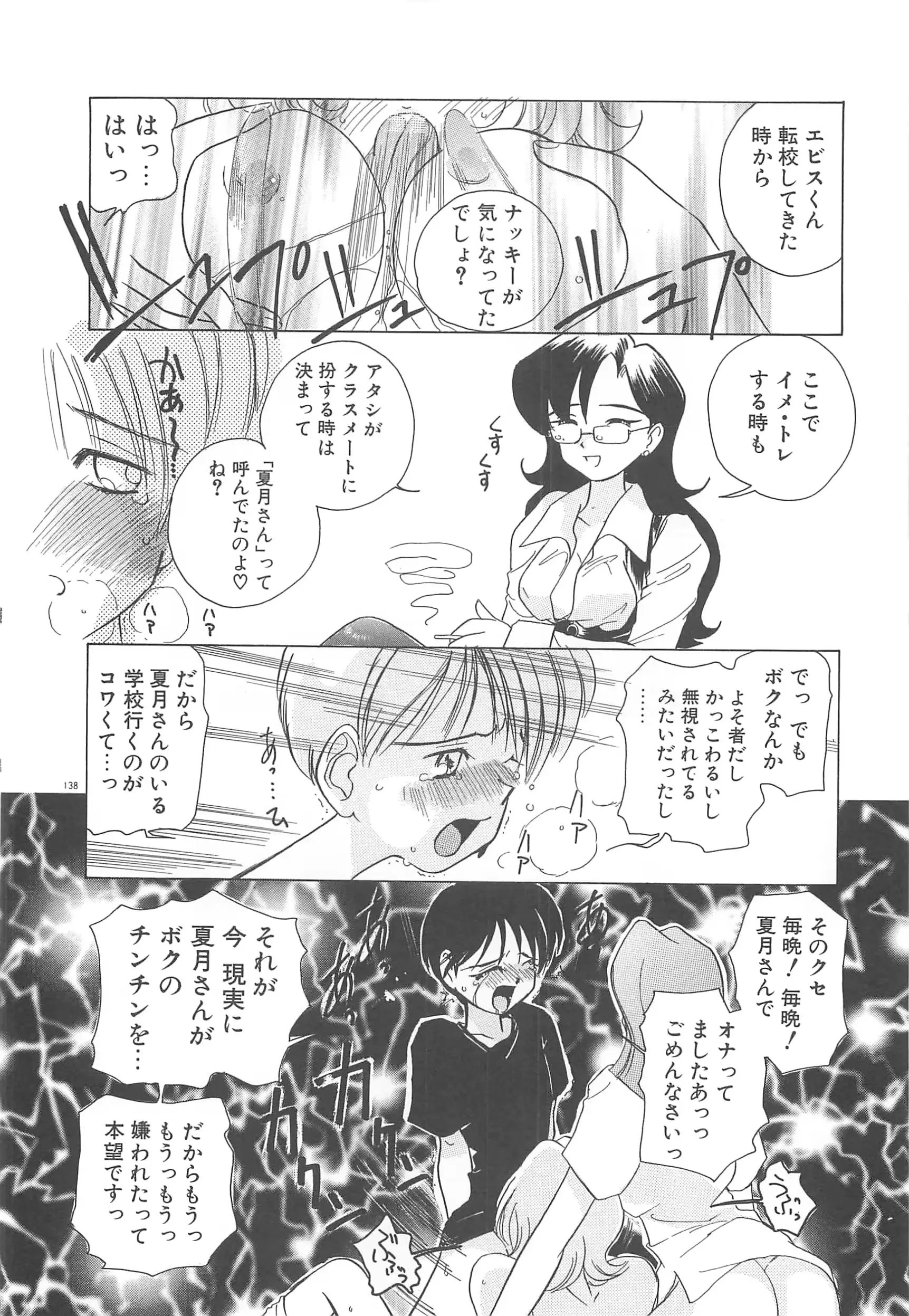 웹툰 이미지 142