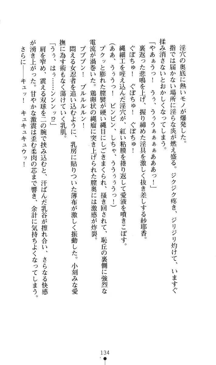 웹툰 이미지 148