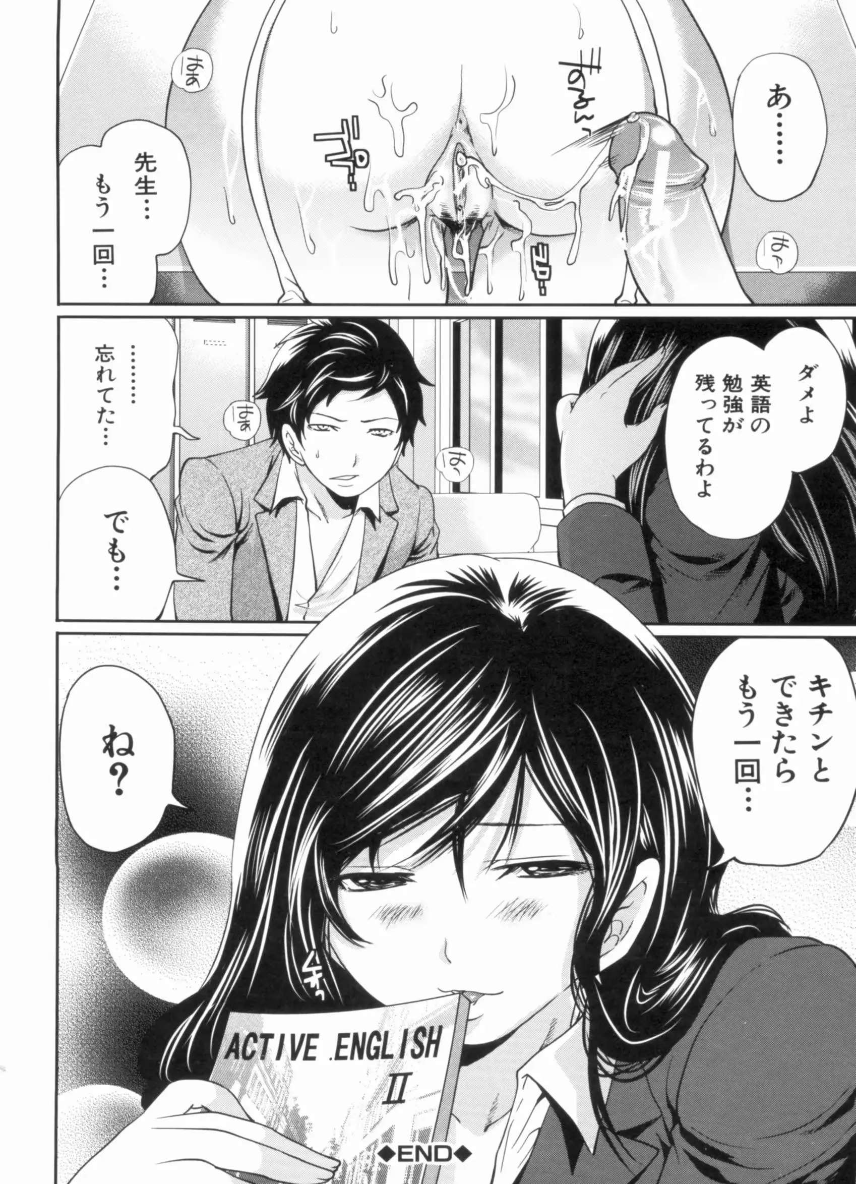 웹툰 이미지 161