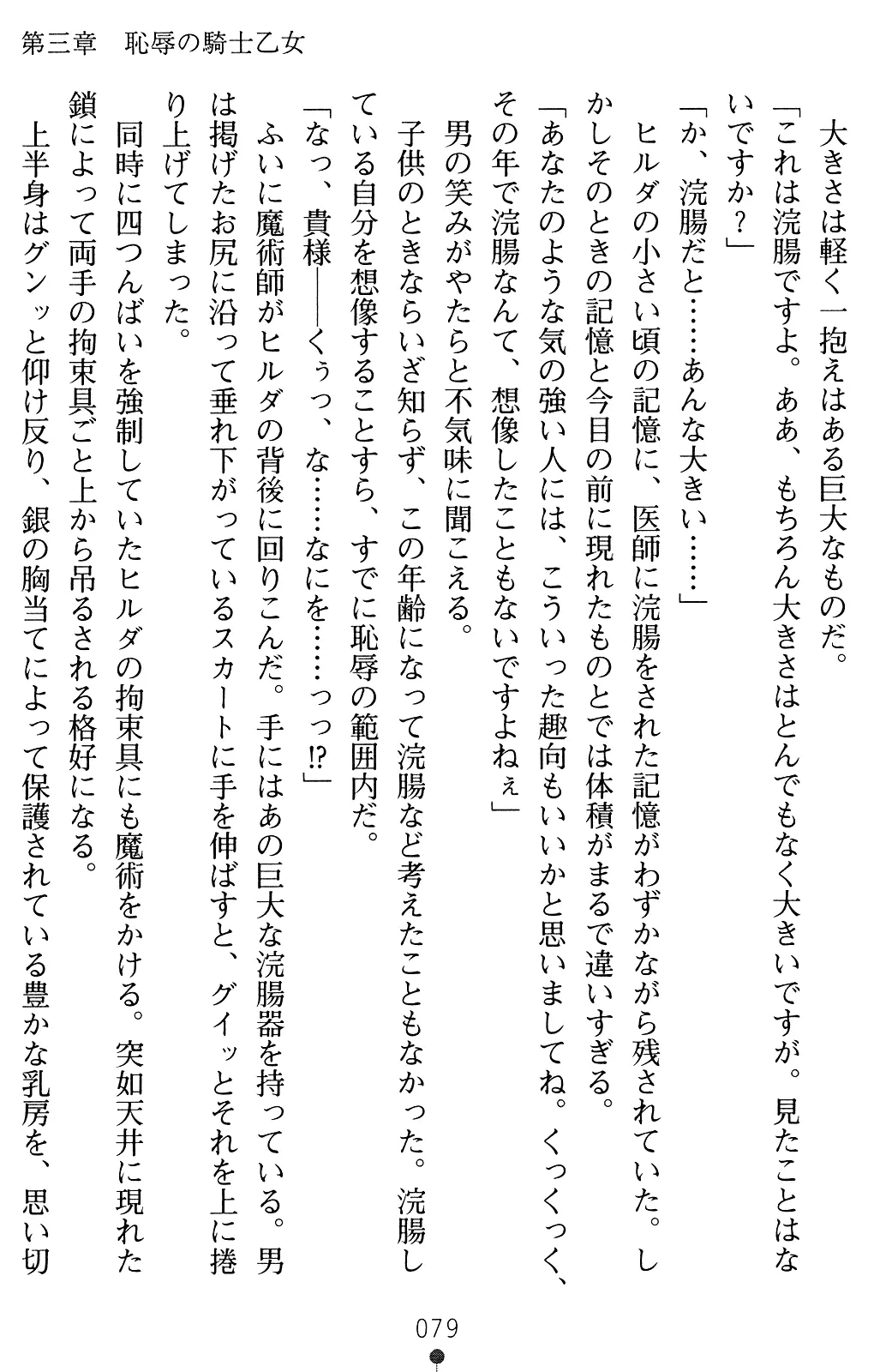웹툰 이미지 78