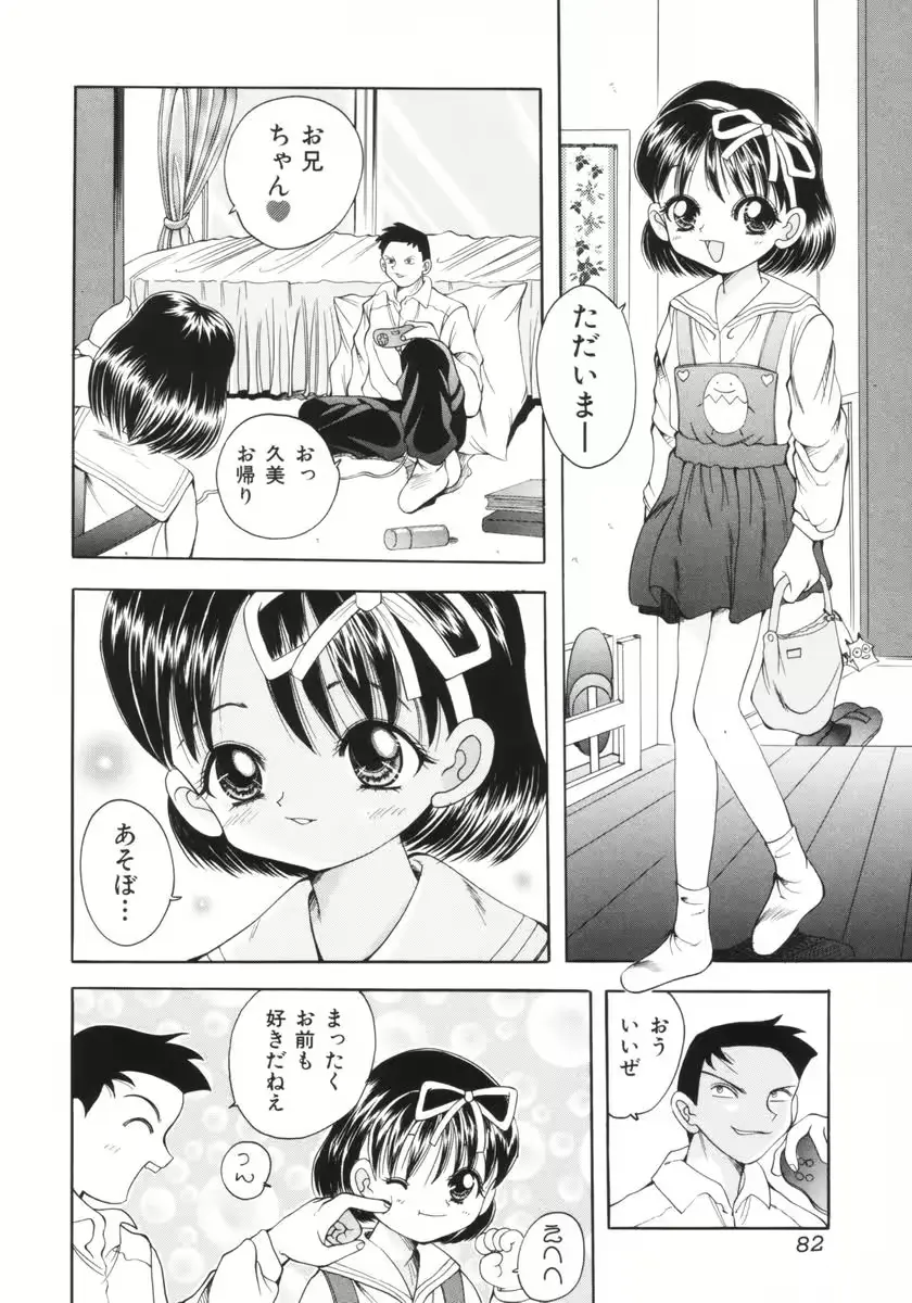 웹툰 이미지 82