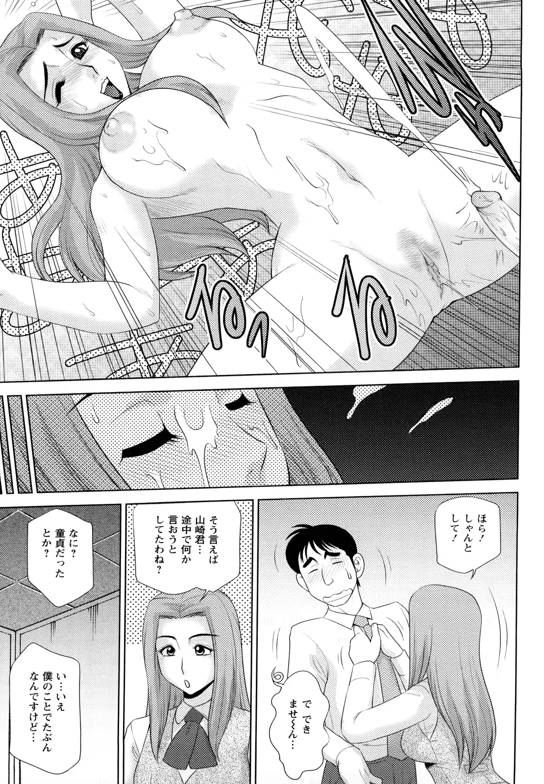 웹툰 이미지 82