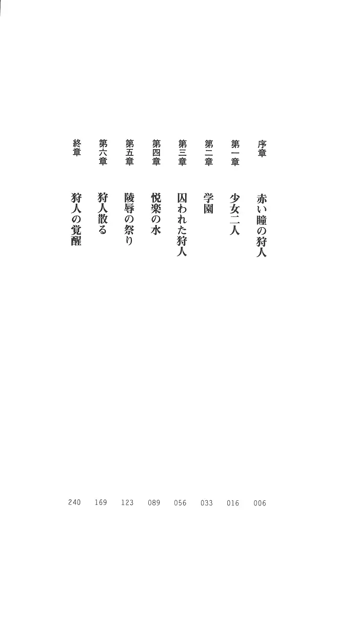 웹툰 이미지 18