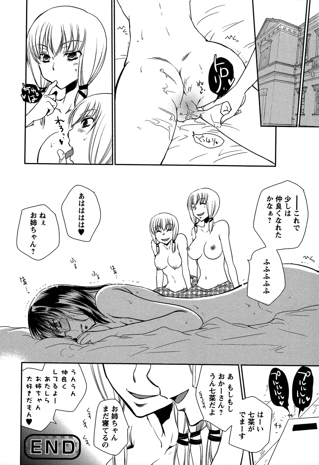 웹툰 이미지 156