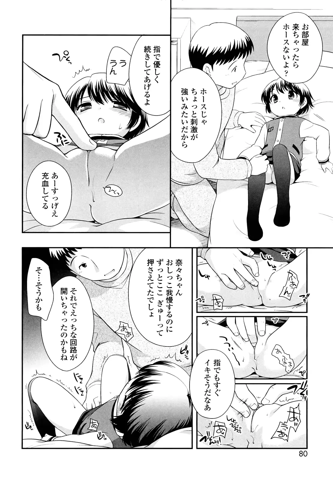 웹툰 이미지 78