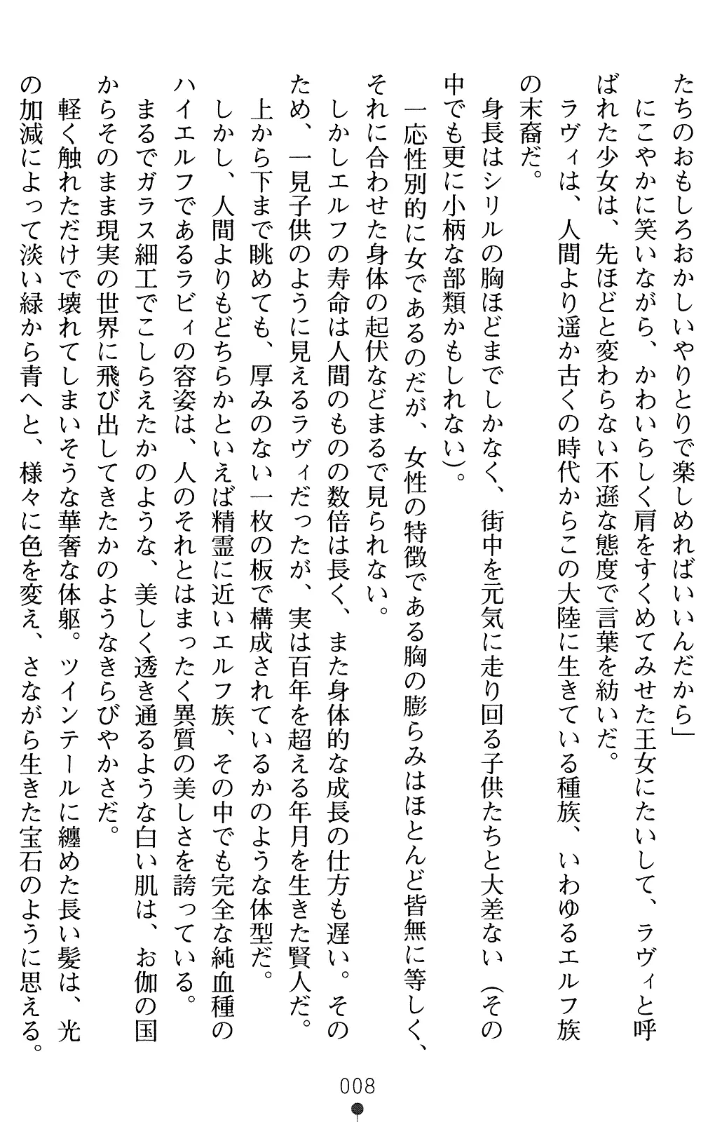 웹툰 이미지 7