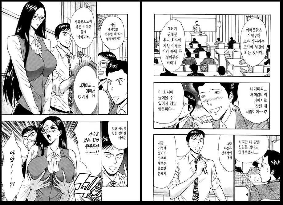 웹툰 이미지 62